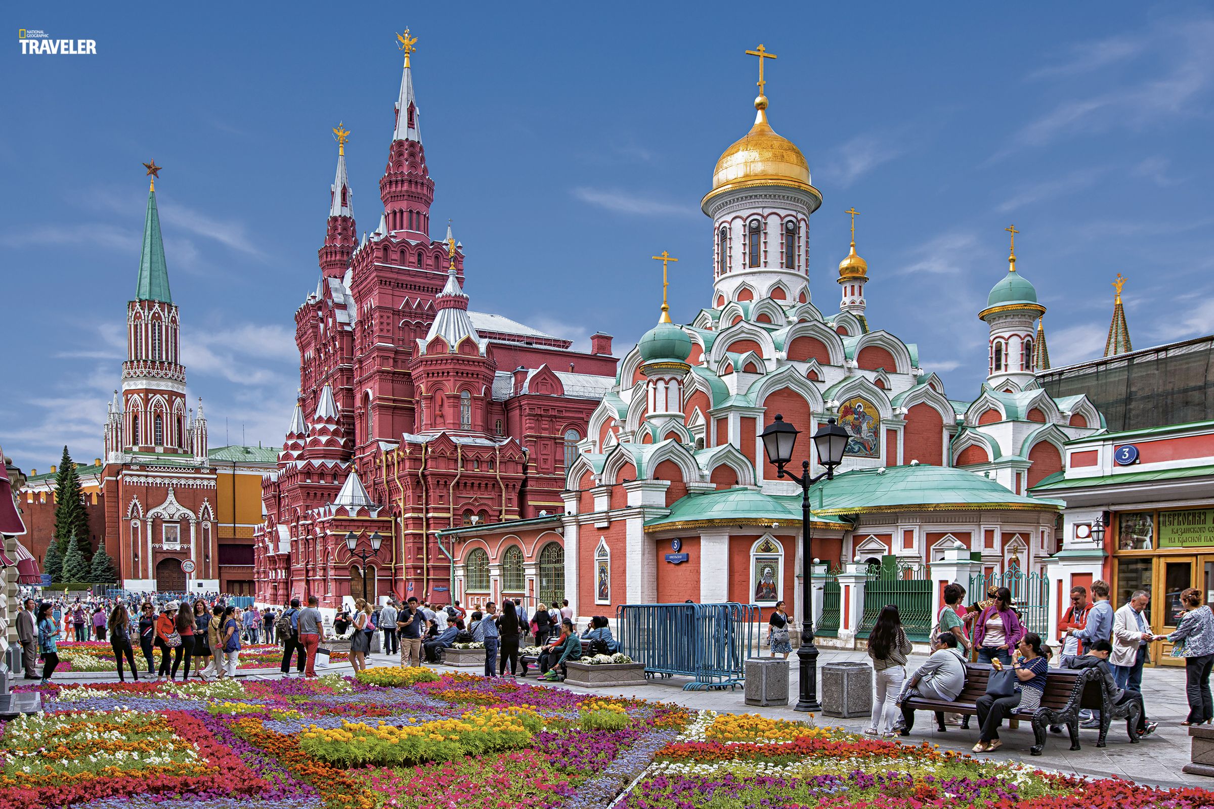 Что есть в москве. Ред сквер Москва. Площадь Москвы. Красная площадь. Красная площадь Москва летом.